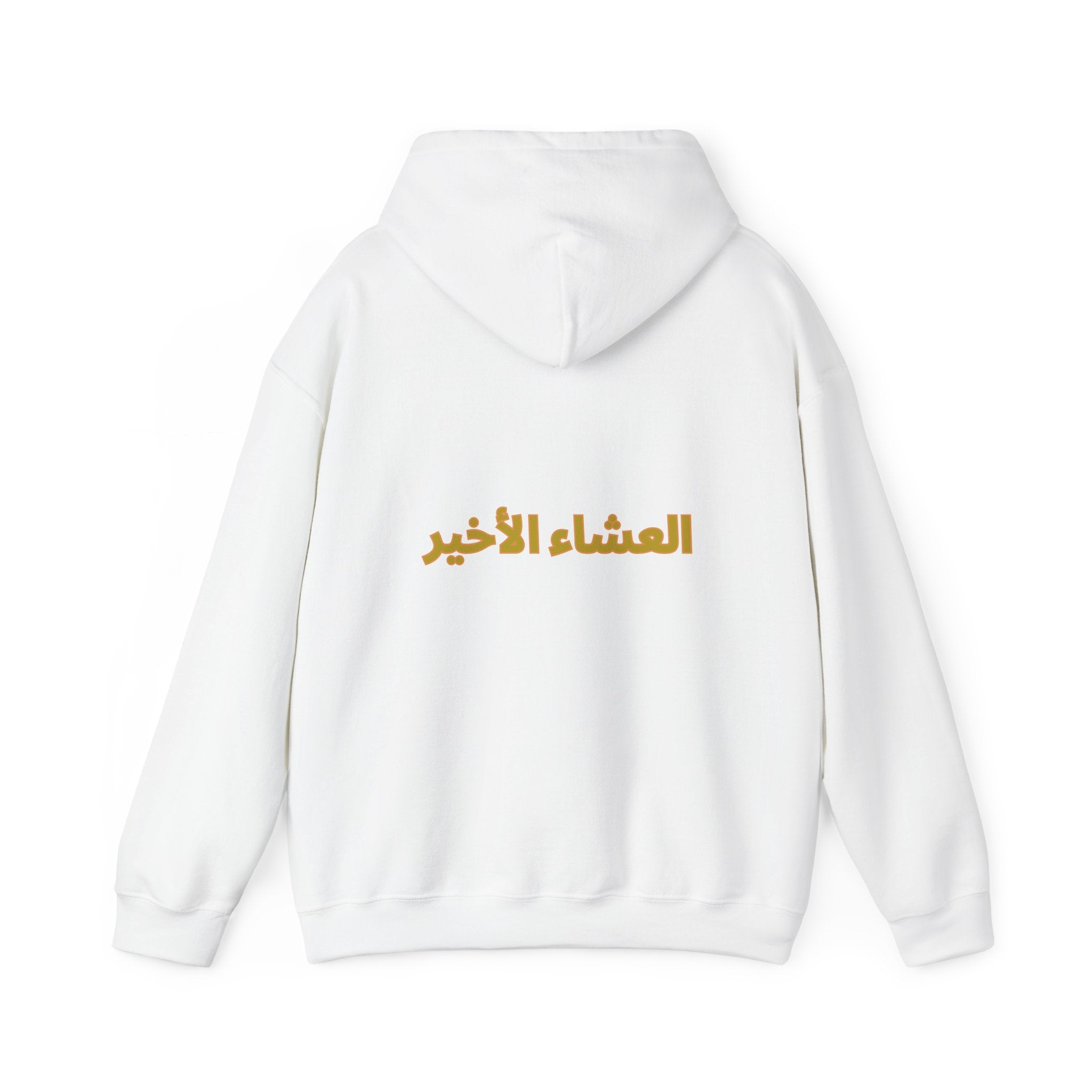 The Last Supper Hoodie